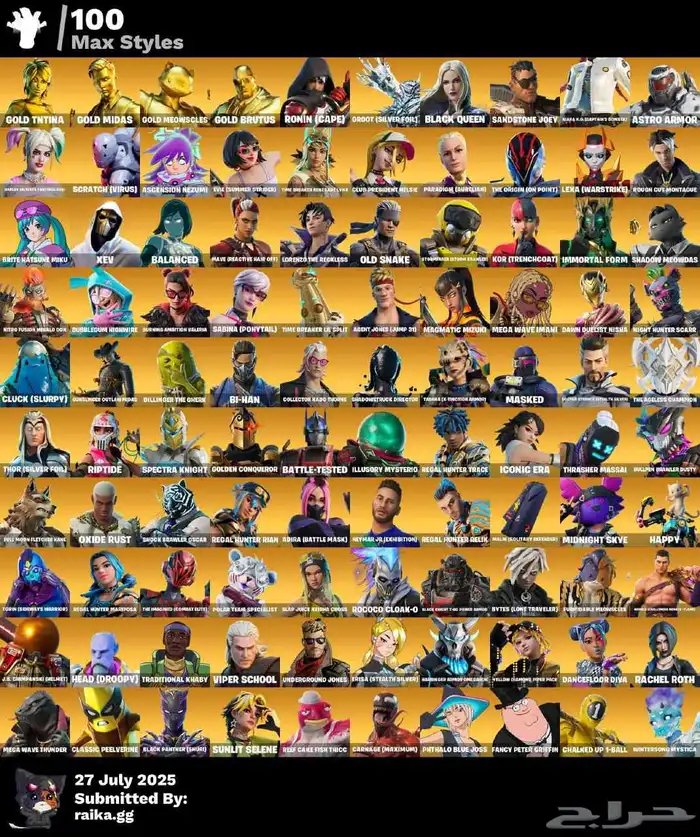 للبيع حساب فورتنايت نادر 8