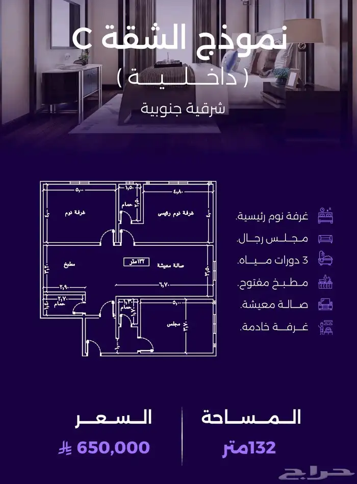 شقق للبيع ولاستثمار في حي الزهراء تصاميم مداخل فندقيه 3