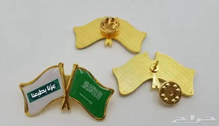اليوم الوطني 5