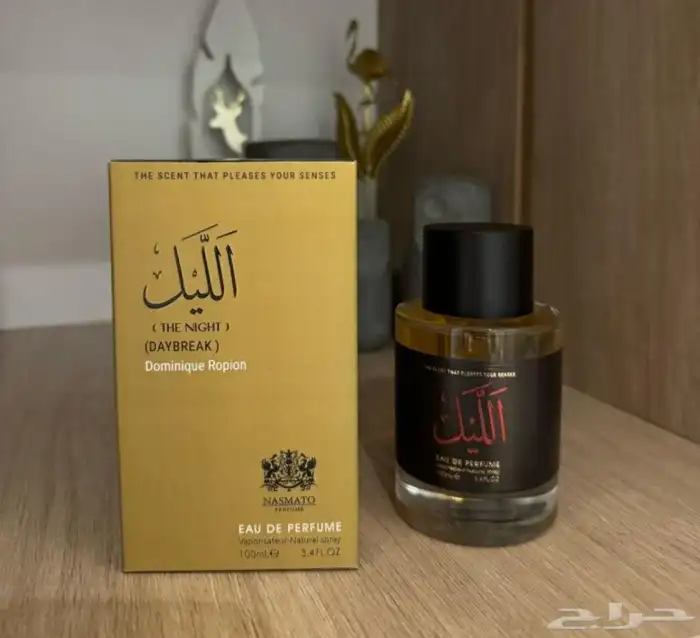 عطور متنوعة ماستر كواليتي درجة اولى 2