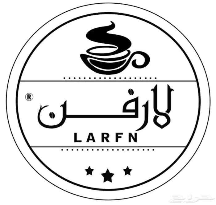 علامه تجاريه مميزه 0