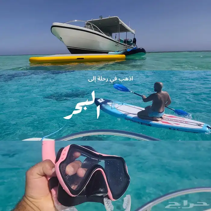 تاجير قارب 1