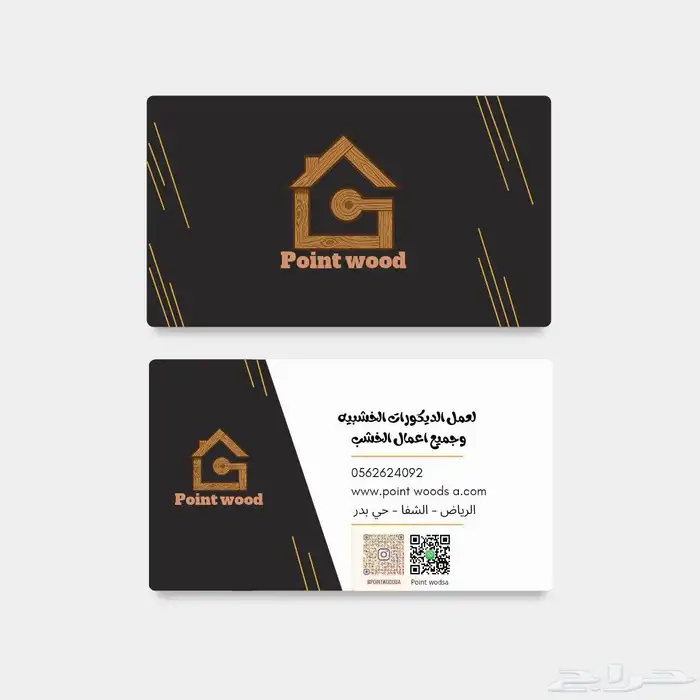 تصميم اعلانات وبوسترات بأسعار تنافسية وجودة عالية 7