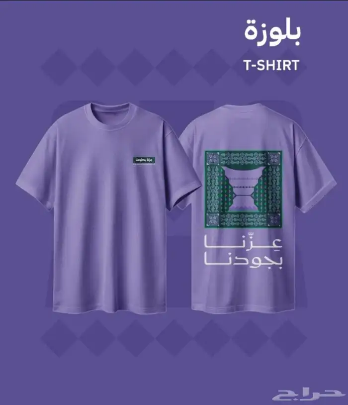 اليوم الوطني 9