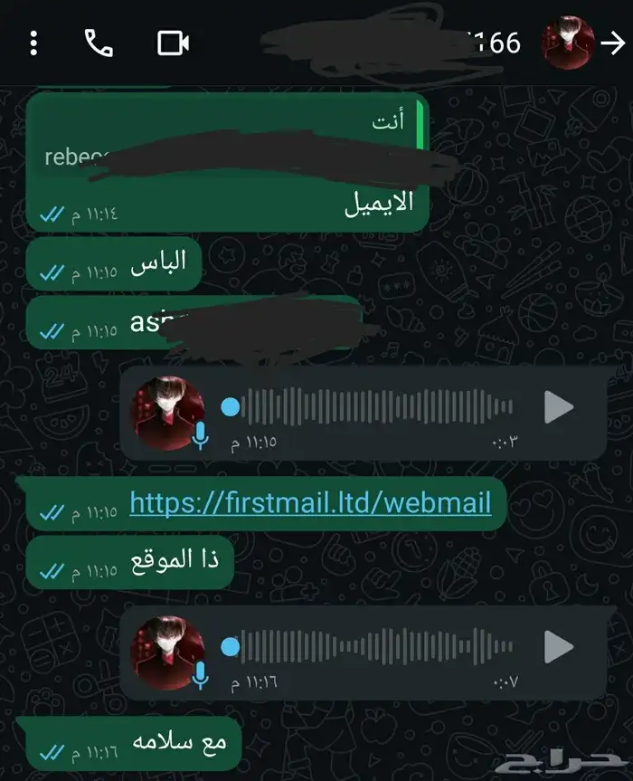 حسابات فيبوكس فورتنايت 2