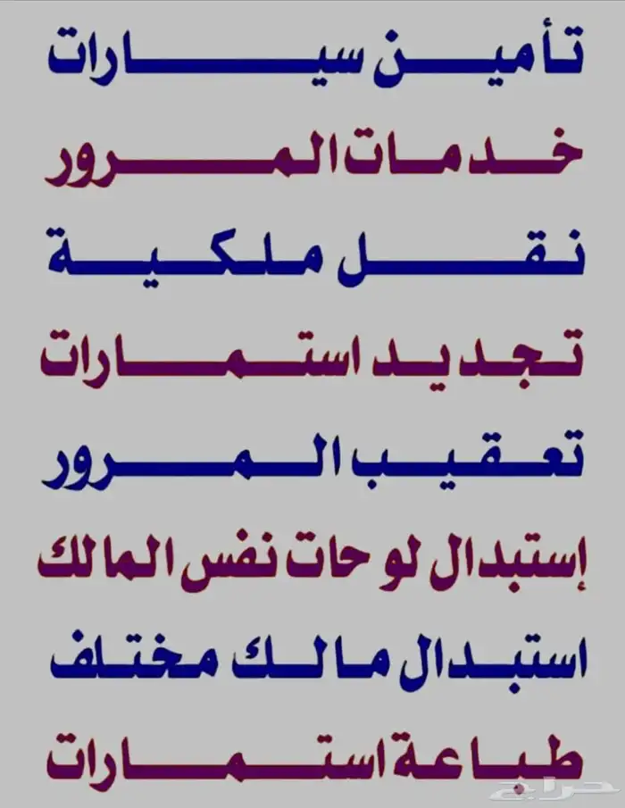 جميع الحرجات 1