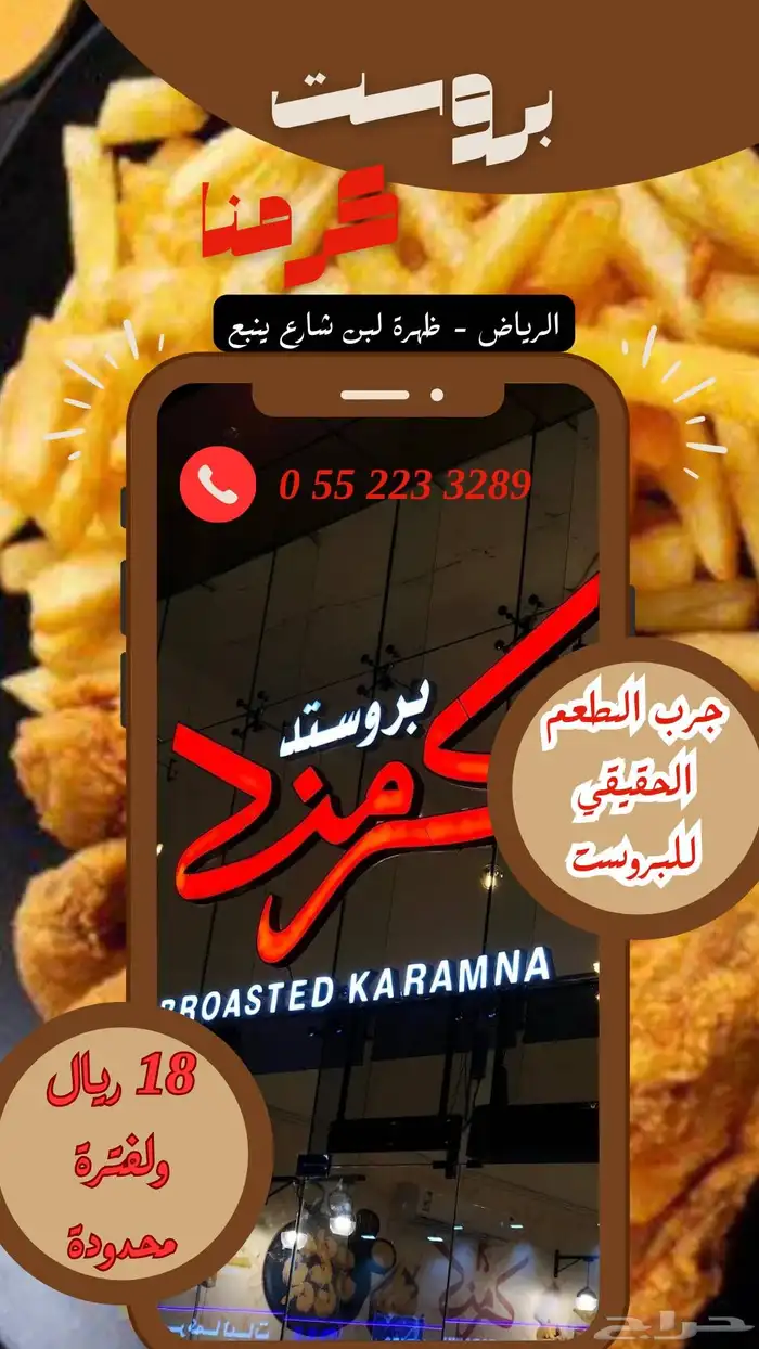 تصميم اعلانات وبوسترات بأسعار تنافسية وجودة عالية 9
