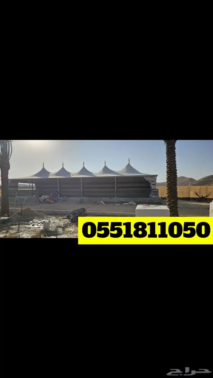 خيام القبب المطوره بيوت الشعر الملكي القصيم بريده تفصيل على 3