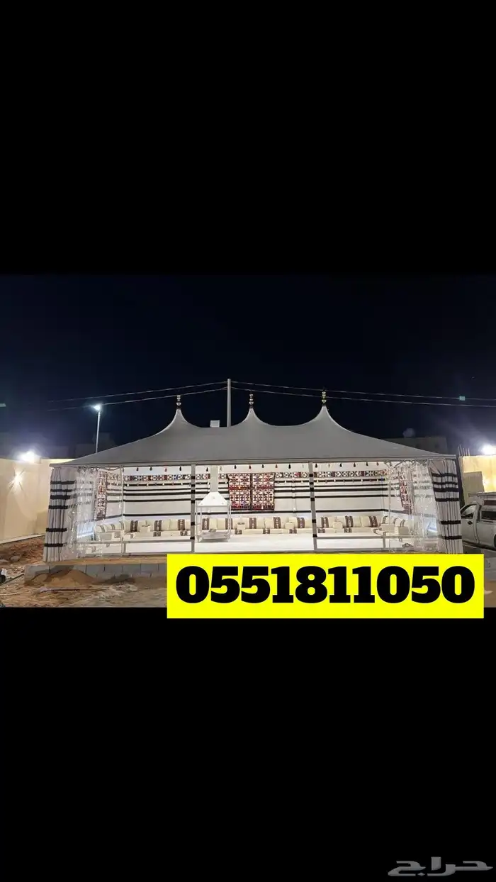 خيام القبب المطوره بيوت الشعر الملكي القصيم بريده تفصيل على 0