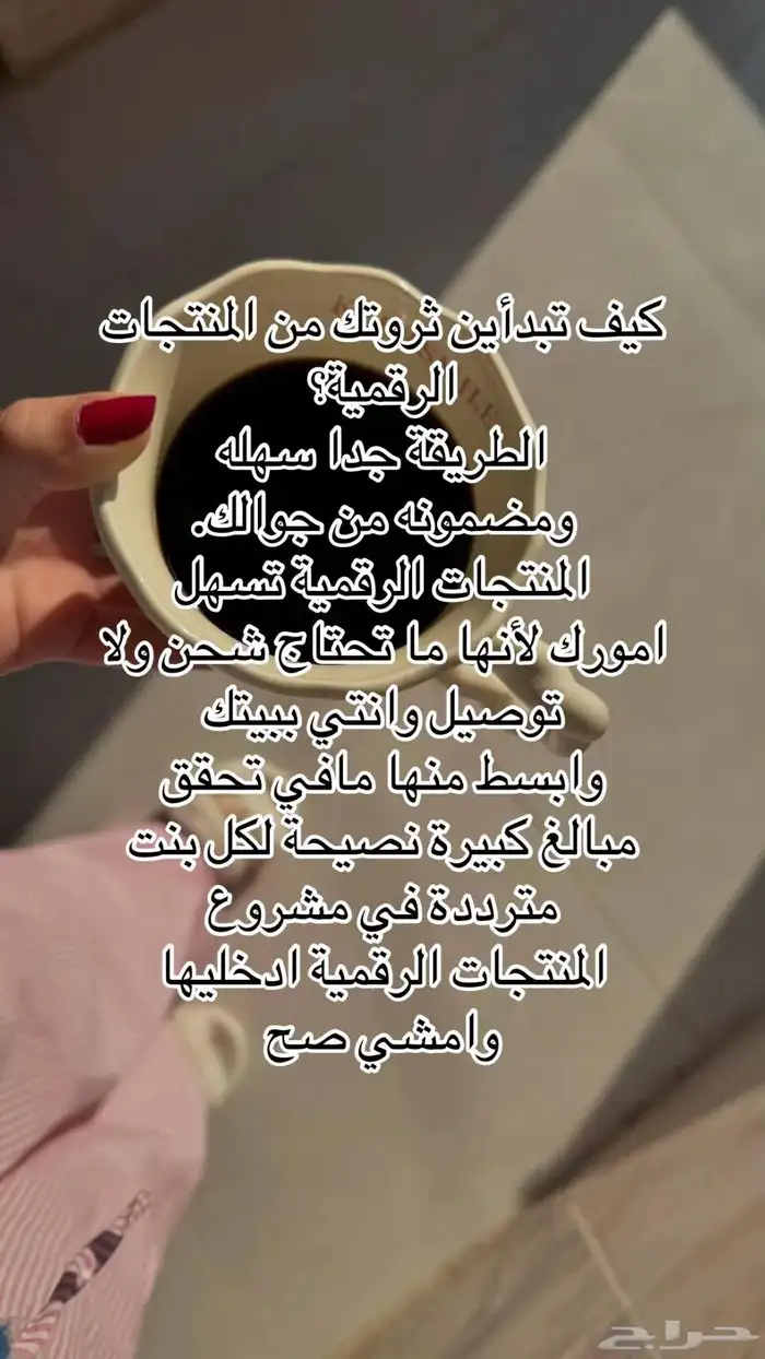 منتجات رقميه  مشاريع 1