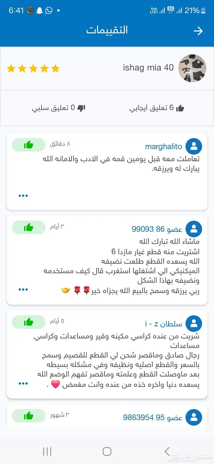 هوندا اوديسي موديل 2015 0