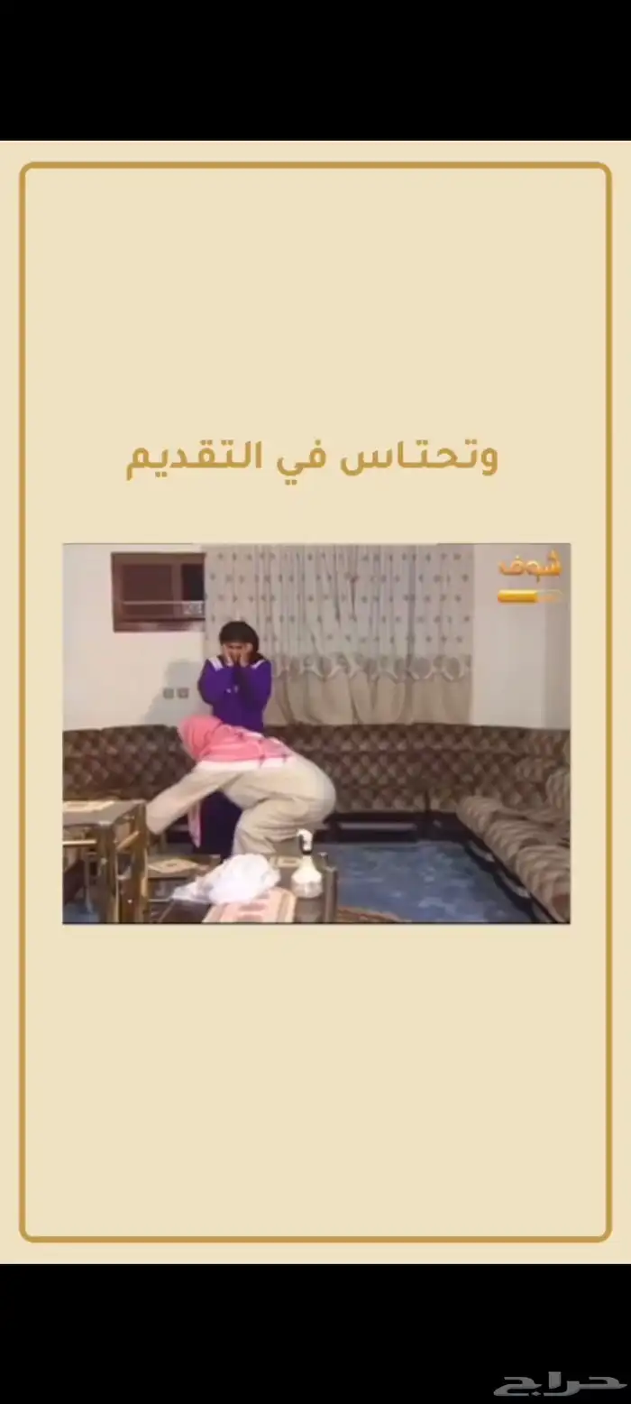 موشن جرافيك 1
