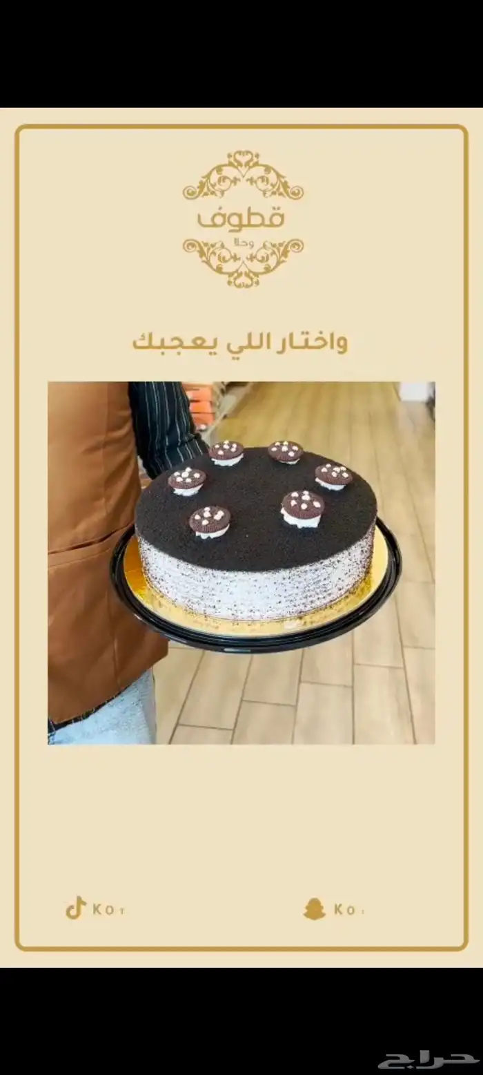 موشن جرافيك 4