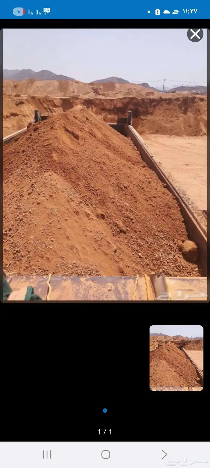 دفان أحمر 0