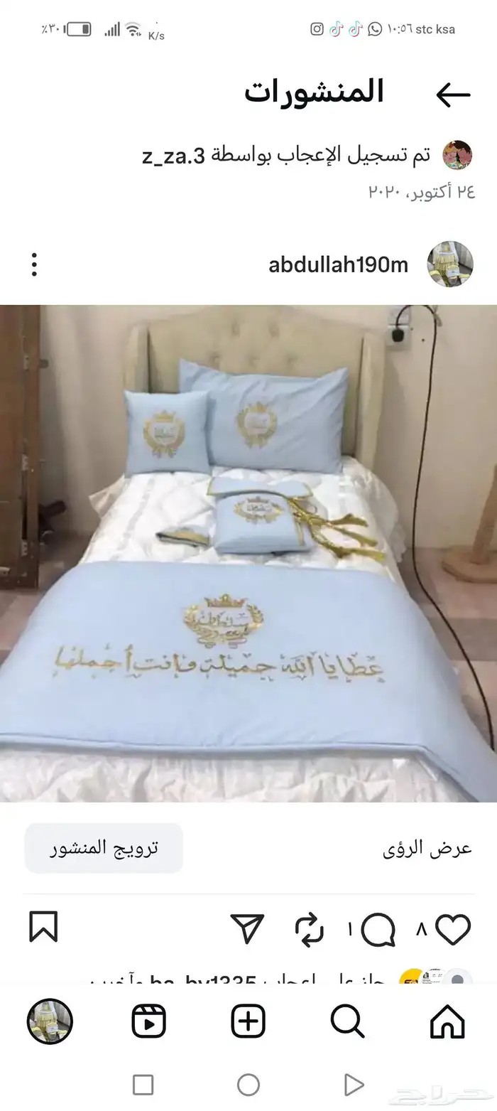 لحافات نفاس وسرر مواليد تفصيل حسب الطلب للتواصل 0