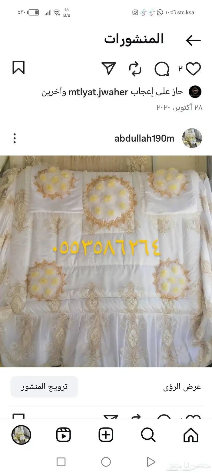 لحافات نفاس وسرر مواليد تفصيل حسب الطلب للتواصل 1
