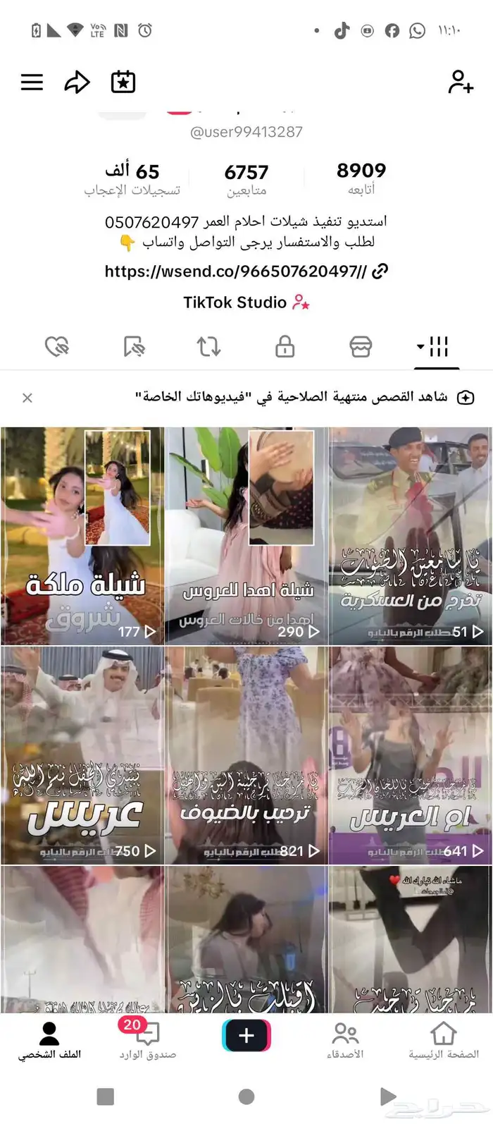 شيلة زواج شيلة عرضه شيلة جنوبيه شيلة دحه عسيري شيلة تخرج شيل 0