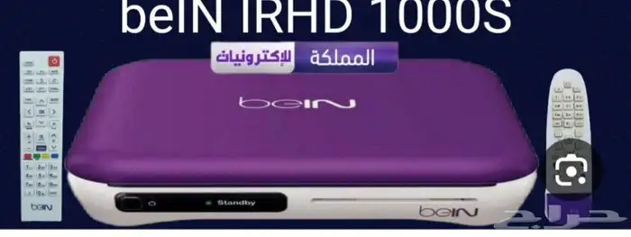 الى اصحاب الكافيهات موجود رسيفرات مشحونه شهر باقه قمه 0