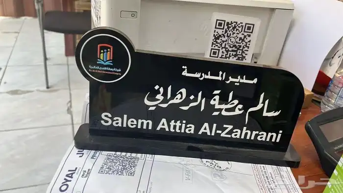 تنفيذ كافة انواع المطبوعات العاديه والملونة للتواصل الرياض 6