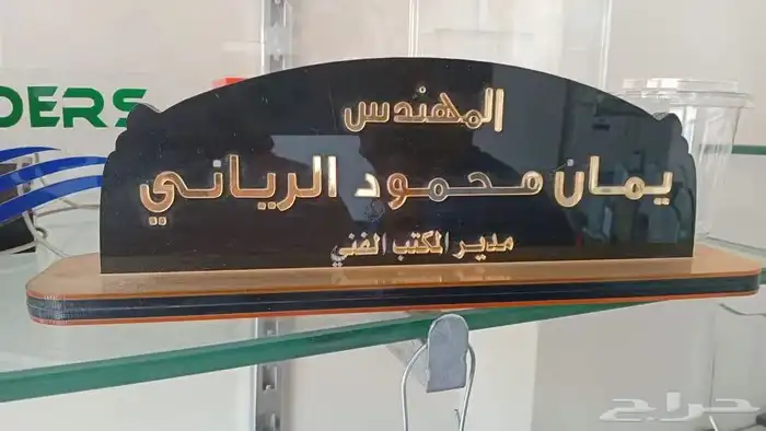 تنفيذ كافة انواع المطبوعات العاديه والملونة للتواصل الرياض 4