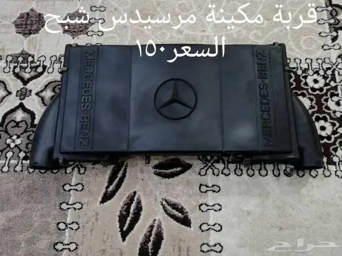 قطع غيار مرسيدس شبح حجم500موديل98 5