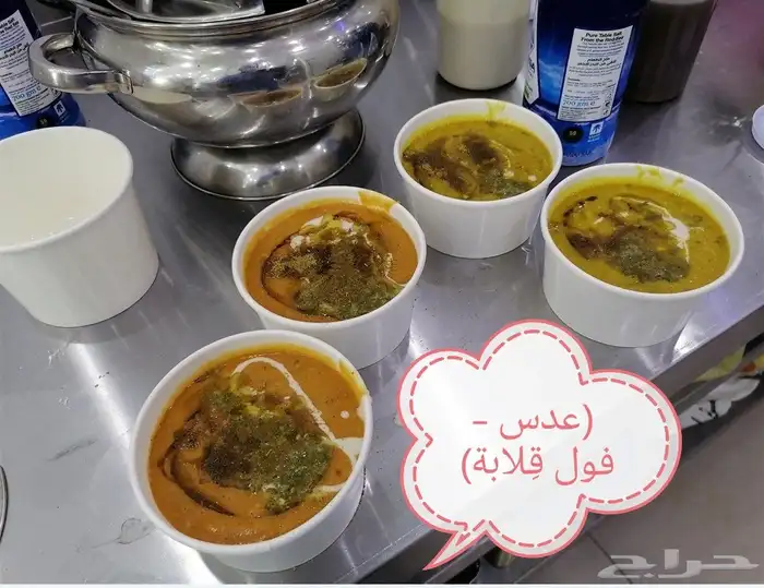 مشروع فوال للأكلات الشعبية اليمنية 8