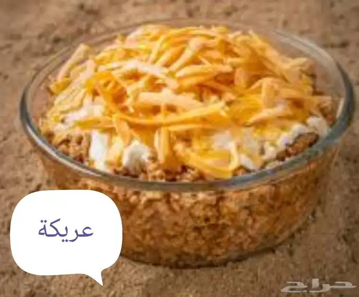 مشروع فوال للأكلات الشعبية اليمنية 3