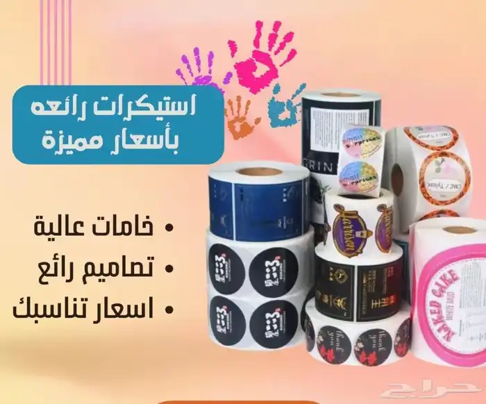 تنفيذ كافة انواع المطبوعات العاديه والملونة للتواصل الرياض 8