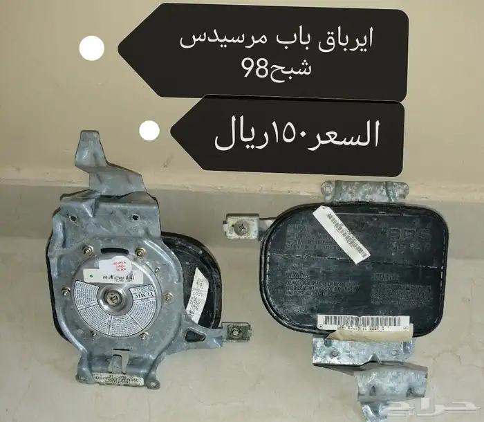 قطع غيار مرسيدس شبح حجم500موديل98 0