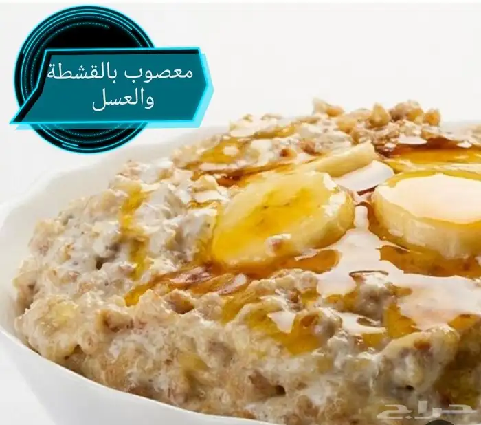 مشروع فوال للأكلات الشعبية اليمنية 4