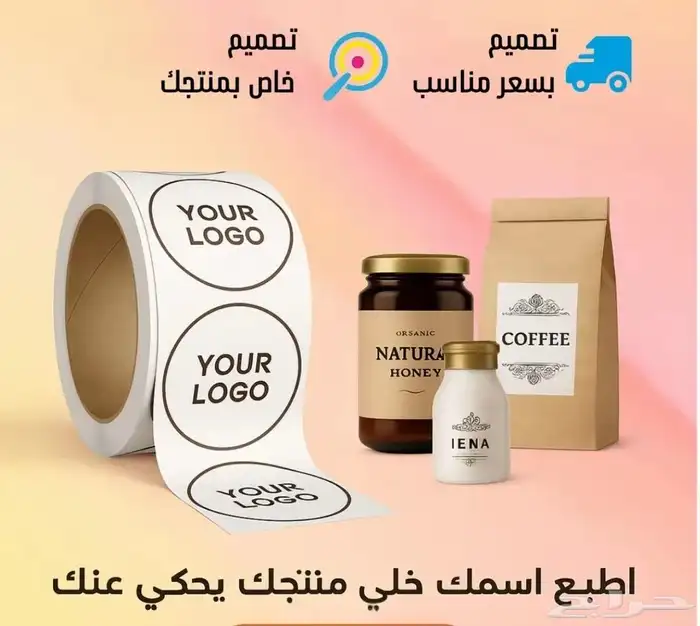 تنفيذ كافة انواع المطبوعات العاديه والملونة للتواصل الرياض 2