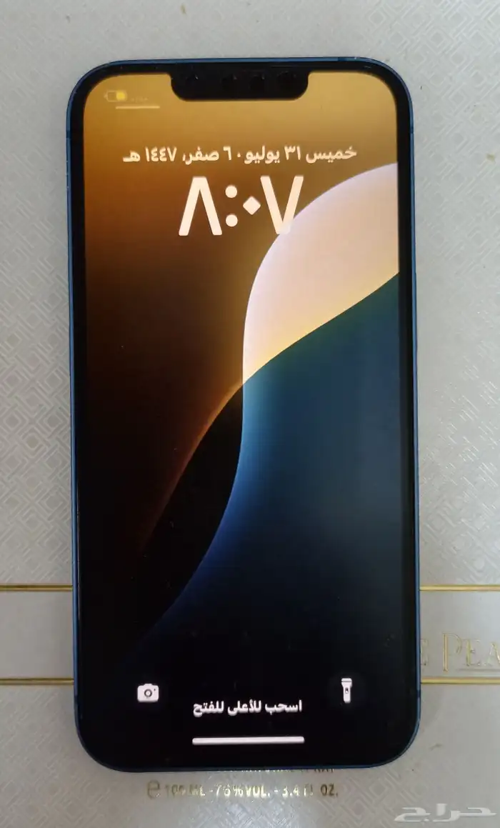 ايفون 13 2