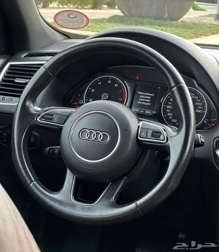 اودي Q5 2016 19