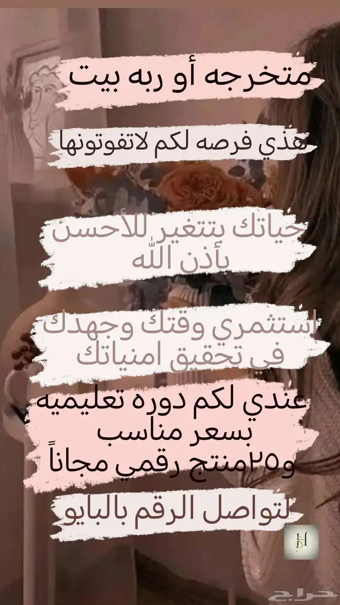منتجات رقميه  مشاريع 2
