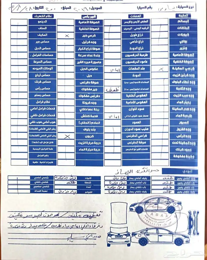 تويوتا ياريس 2019 9