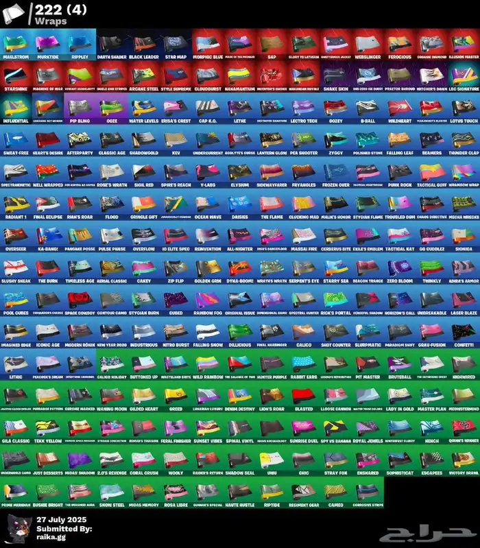 للبيع حساب فورتنايت نادر 5