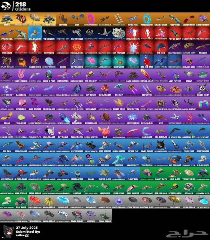 للبيع حساب فورتنايت نادر 4