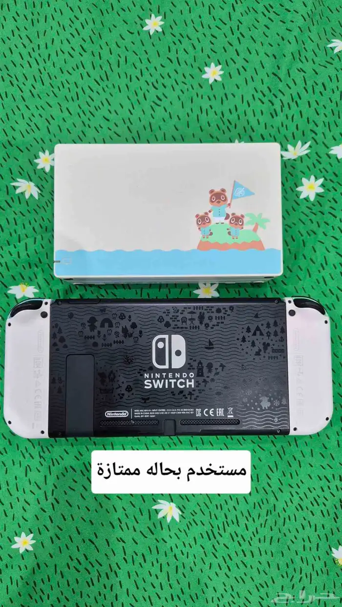 Nintendo switch نسخة خاصة مهكر معدل 2