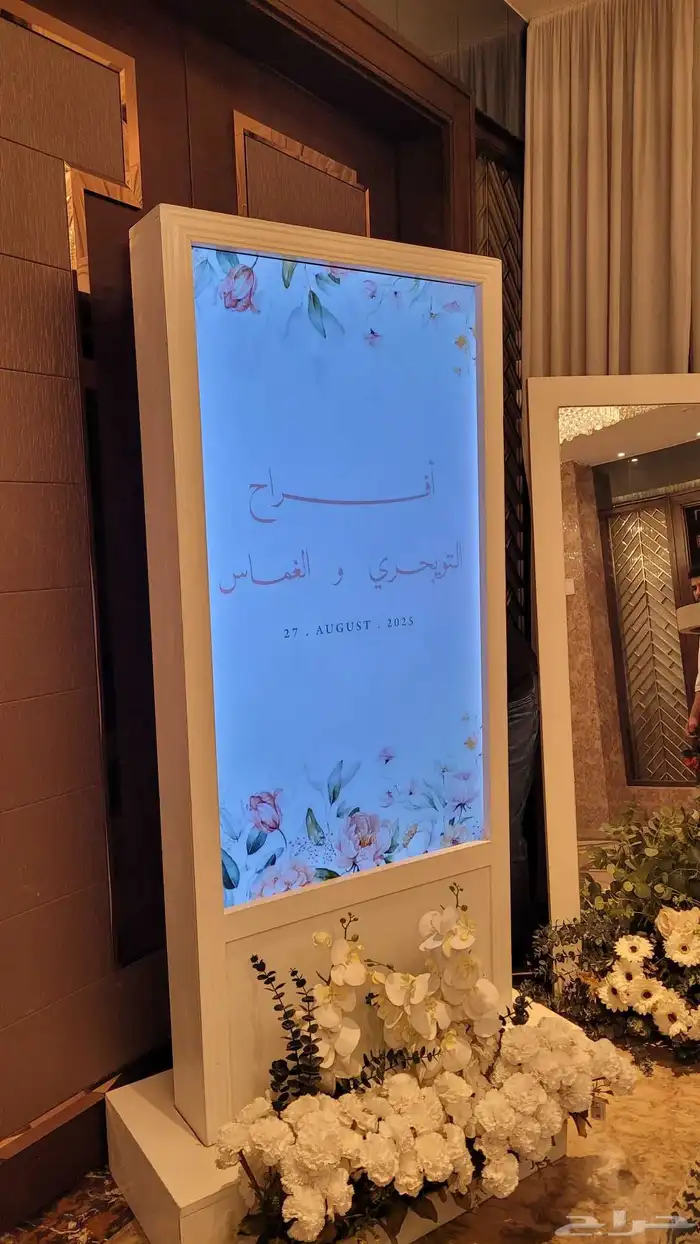 شاشات استقبال 3