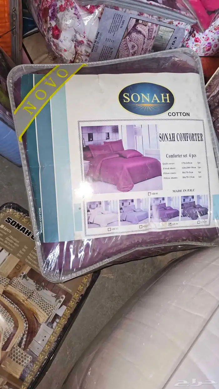 تصفيه مفارش نوم 3