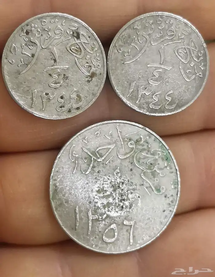 عملات الملك علب العزيز 0