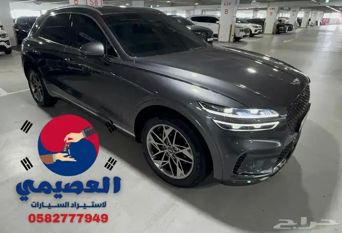 مملوكة لدى العصيمي قيد الشحن  جينسيس GV70 2021 2