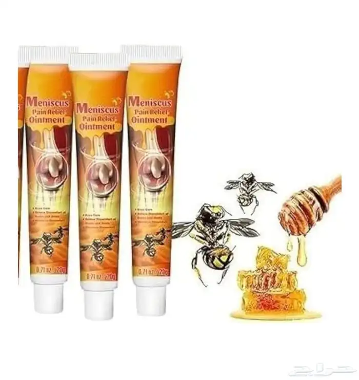 مرهم آلام الركب 2