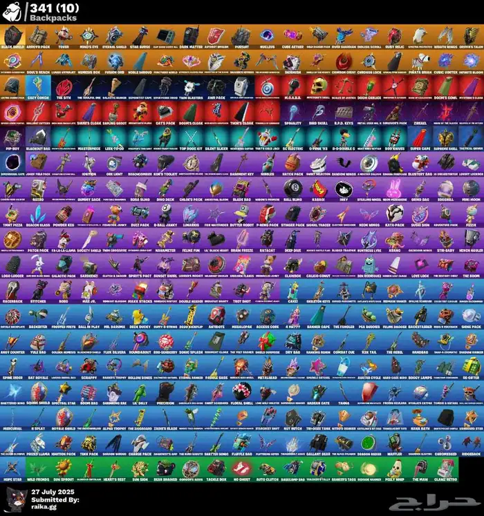 للبيع حساب فورتنايت نادر 1