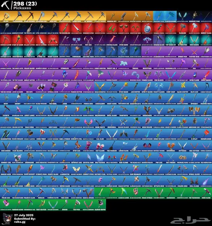 للبيع حساب فورتنايت نادر 2