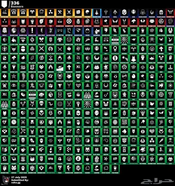 للبيع حساب فورتنايت نادر 6