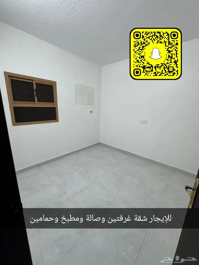 شقة للإيجار غرفتين وصالة ومطبخ وحمامين 4