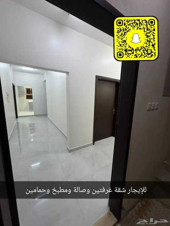 شقة للإيجار غرفتين وصالة ومطبخ وحمامين 6