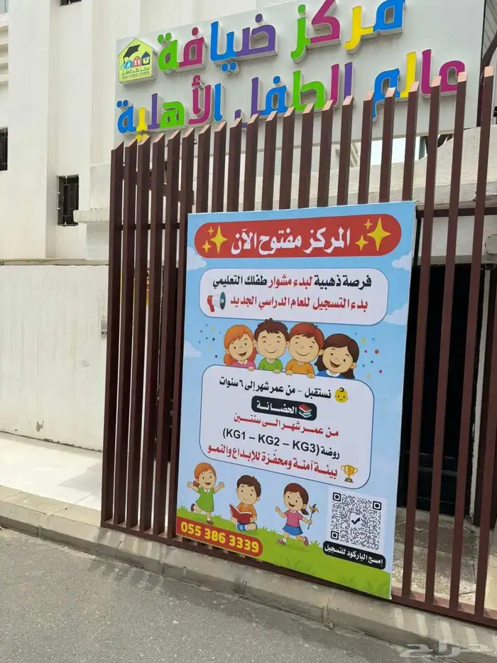 لوحات مضيئه _ حروف بارزة _كلادينج _ بنر _ استيكر 4