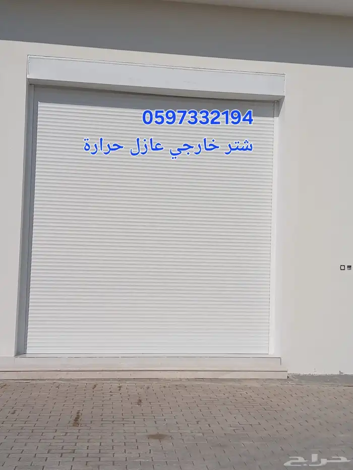 نوافذ رول شتر 0